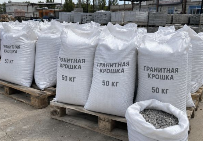 Гранитная крошка в мешках 50 кг